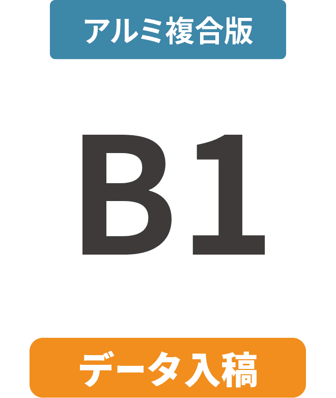 ڥǡơۥʣ3mmѥͥ B1(728mm1030mm)