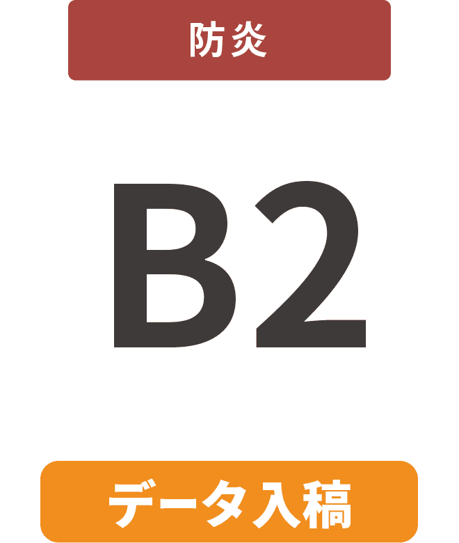 ڥǡơɱ7mmѥͥ B2(515mm728mm)