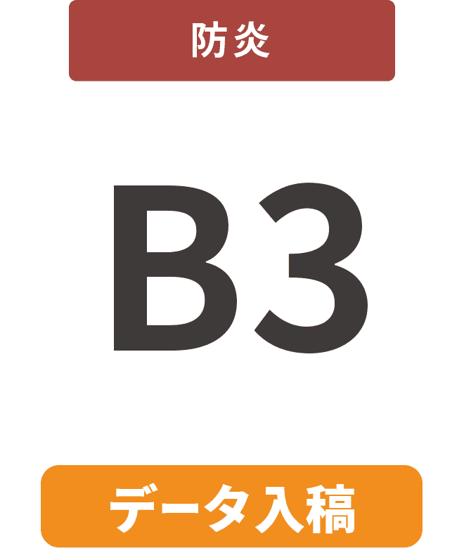 ڥǡơɱ7mmѥͥ B3(364mm515mm)