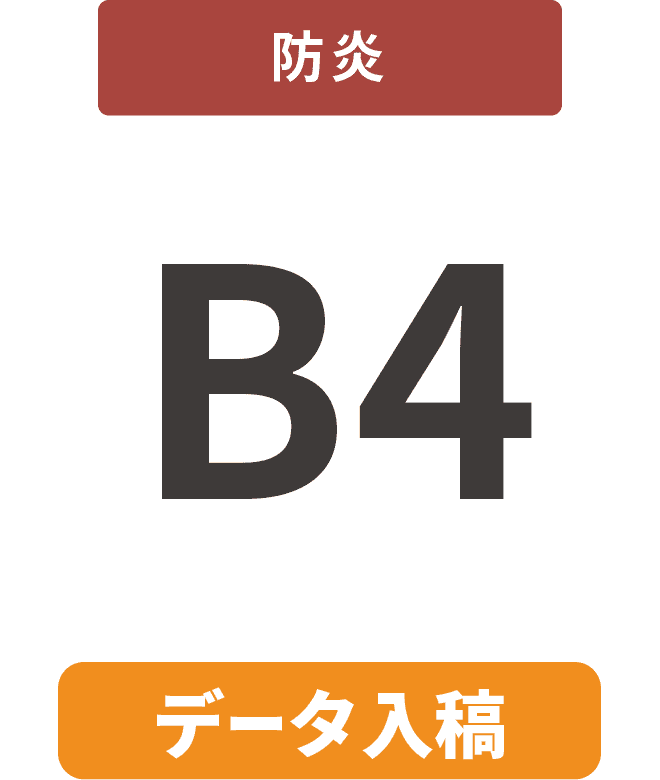 ڥǡơɱ7mmѥͥ B4(257mm364mm)