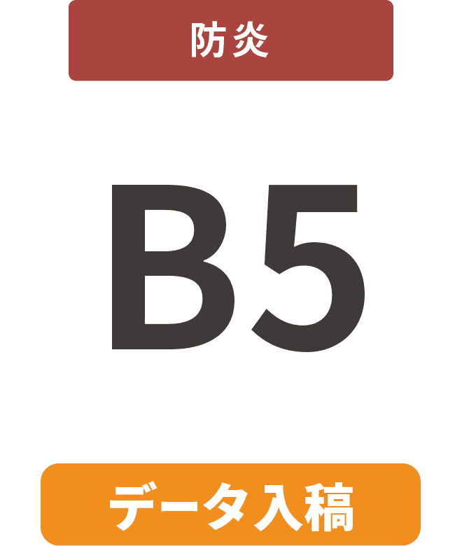 ڥǡơɱ7mmѥͥ B5(182mm257mm)