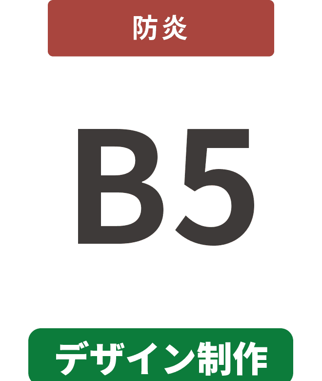 ڥǥɱ7mmѥͥ B5(182mm257mm)