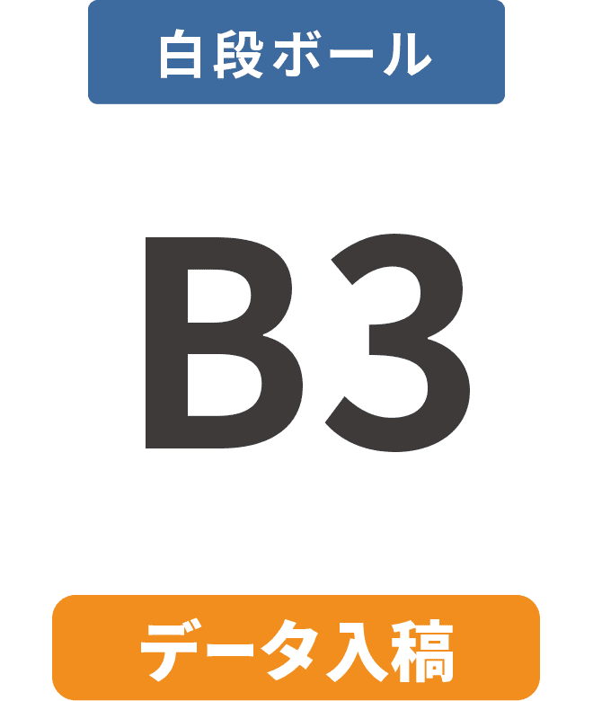ڥǡơʥܡ5mmѥͥ B3(364mm515mm)