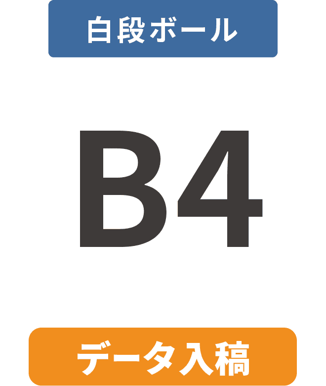 ڥǡơʥܡ5mmѥͥ B4(257mm364mm)