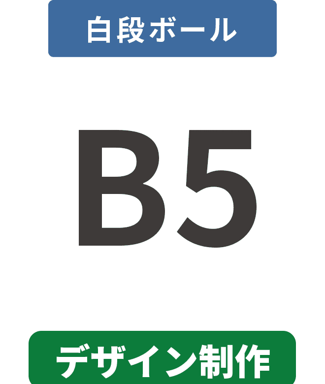 ڥǥʥܡ5mmѥͥ B5(182mm257mm)