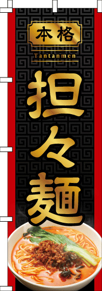 ôͤΤܤ̿ 0010444IN