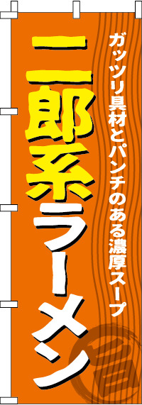 ��Ϻ�ϥ顼���Τܤ�� 0010447IN