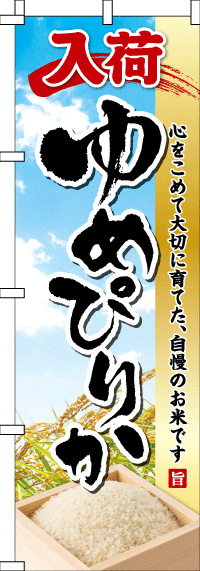 ٤Ԥ꤫Τܤ 0060312IN