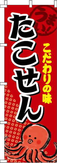 ��������Τܤ�� 0070519IN