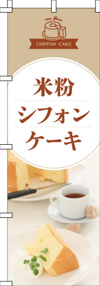 ʴե󥱡Τܤ 0120843IN