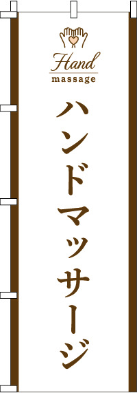 �ϥ�ɥޥå������Τܤ�� 0130797IN