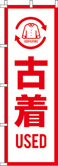 ����Τܤ�� 0150304IN