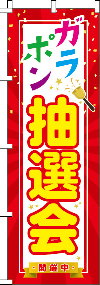 ����ݥ�������Τܤ�� 0180964IN