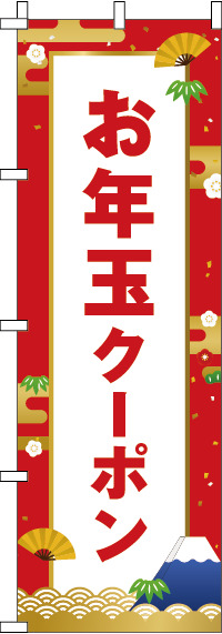 ��ǯ�̥����ݥ�Τܤ�� 0180965IN