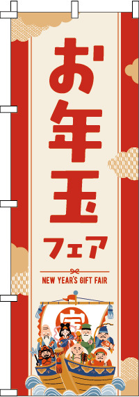 ��ǯ�̥ե����Τܤ�� 0180966IN