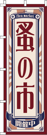 �¤λԤΤܤ�� 0180967IN