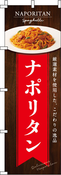 ʥݥ꥿̿Τܤ 0220349IN