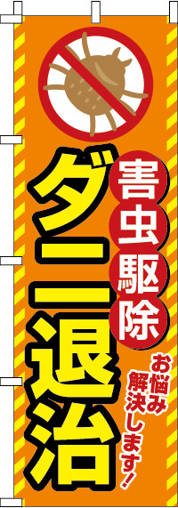 �����༣�Τܤ�� 0300114IN