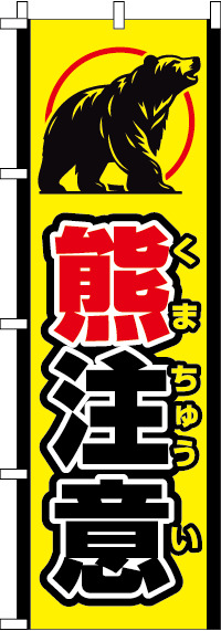 �������դΤܤ�� 0300116IN