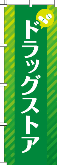 ɥåȥΤܤ 0310446IN