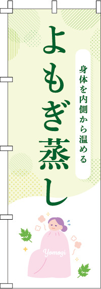 ��⤮�����Τܤ�� 0310447IN