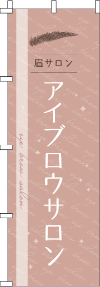 �����֥���������Τܤ�� 0330366IN