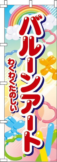 �Х롼�󥢡��ȤΤܤ�� 0400294IN