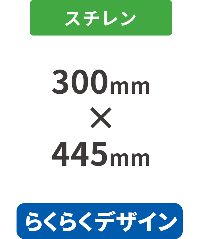 ڤ餯餯ǥۥ5mm쥯Ȱѥͥ W450(445mm300mm)