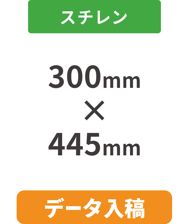 ڥǡơۥ5mm쥯Ȱѥͥ W450(445mm300mm)