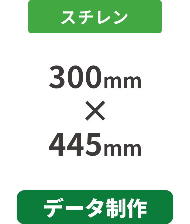 ڥǡۥ5mm쥯Ȱѥͥ W450(445mm300mm)