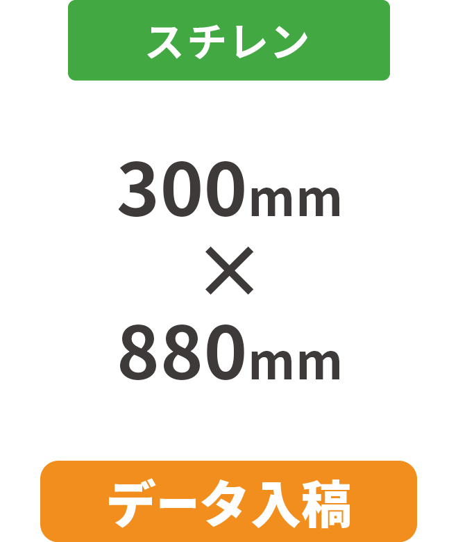 ڥǡơۥ7mmŽ碌ѥͥ W900(880mm300mm)