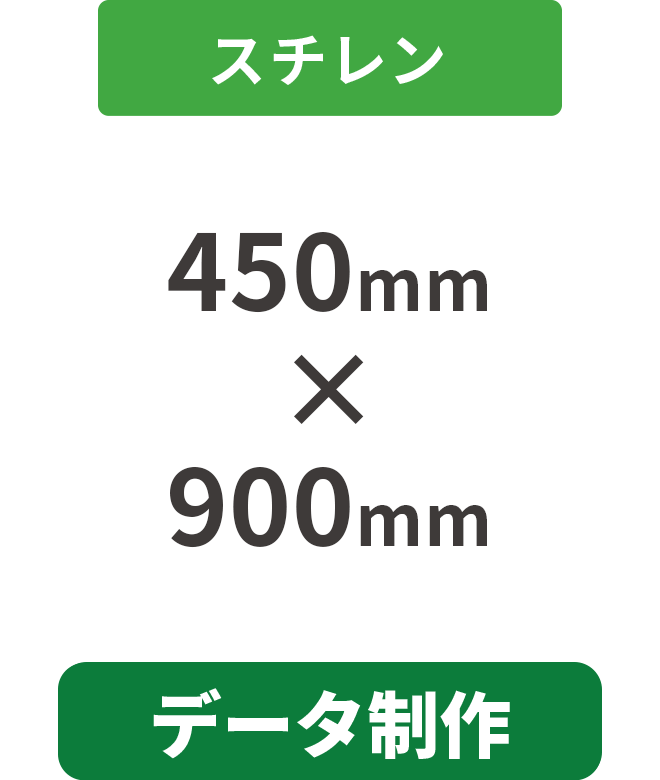 ڥǡۥ5mmŽ碌(ߥ͡Ȳù)ѥͥ 450mm900mm