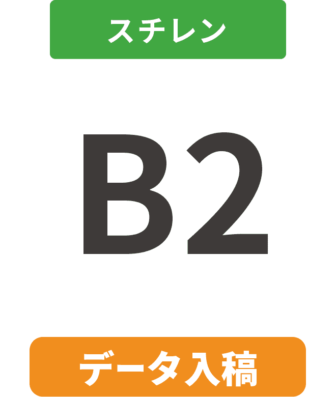 ڥǡơۥ5mmŽ碌(ߥ͡Ȳù)ѥͥ B2(515mm728mm)
