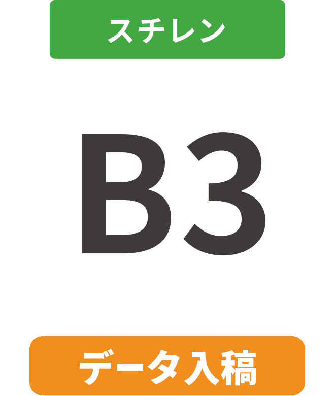 ڥǡơۥ7mm쥯Ȱѥͥ B3(364mm515mm)