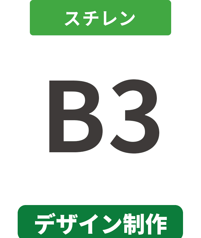 ڥǥۥ5mm쥯Ȱѥͥ B3(364mm515mm)