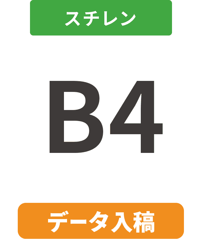 ڥǡơۥ7mm쥯Ȱѥͥ B4(257mm364mm)