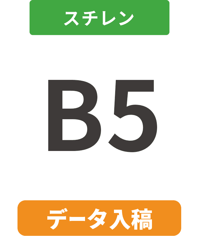 ڥǡơۥ7mm쥯Ȱѥͥ B5(182mm257mm)