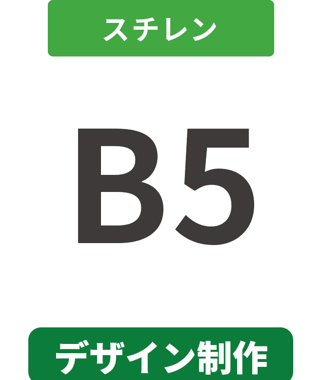 ڥǥۥ5mm쥯Ȱѥͥ B5(182mm257mm)