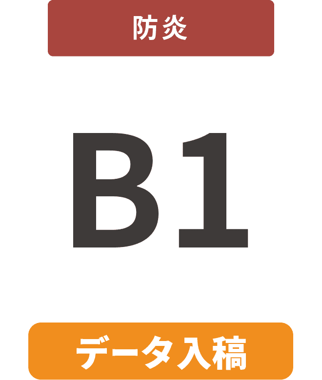 ڥǡơɱ7mmѥͥ B1(728mm1030mm)