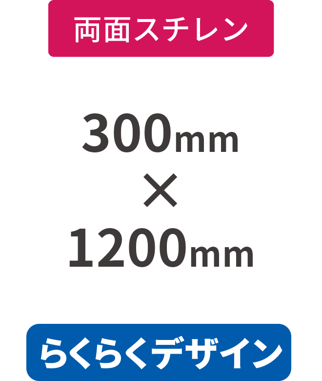 ڤ餯餯ǥۡξ̡ۥ5mmŽ碌(ߥ͡Ȳù)ѥͥ W1200(1200mm300mm)