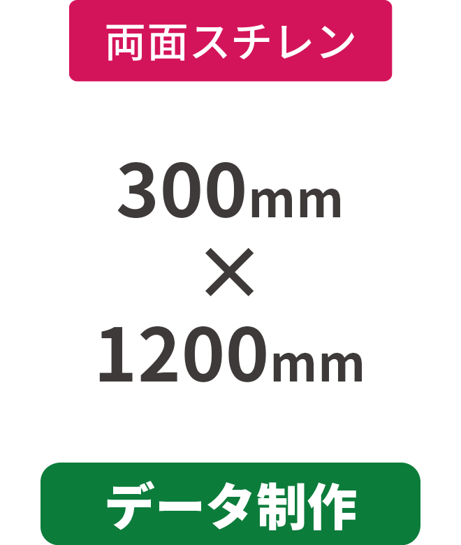 ڥǡۡξ̡ۥ5mmŽ碌(ߥ͡Ȳù)ѥͥ W1200(1200mm300mm)