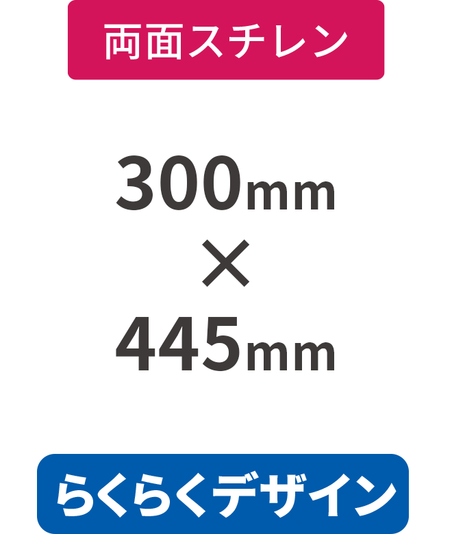 ڤ餯餯ǥۡξ̡ۥ5mmŽ碌(ߥ͡Ȳù)ѥͥ W450(445mm300mm)