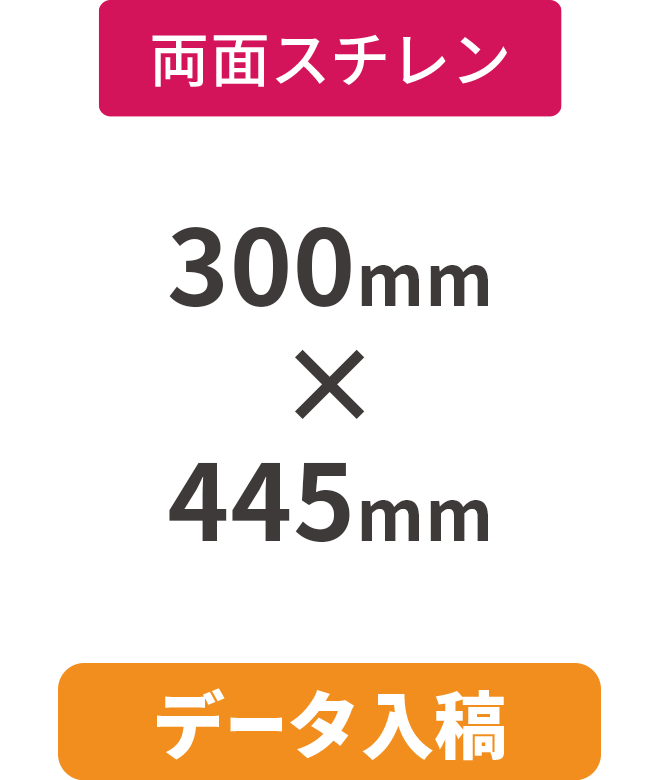 ڥǡơۡξ̡ۥ5mmŽ碌(ߥ͡Ȳù)ѥͥ W450(445mm300mm)