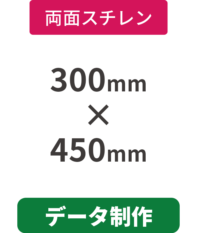 ڥǡۡξ̡ۥ5mmŽ碌(ߥ͡Ȳù)ѥͥ W450(445mm300mm)