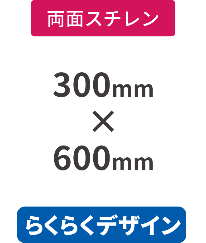 ڤ餯餯ǥۡξ̡ۥ5mmŽ碌(ߥ͡Ȳù)ѥͥ 600mm300mm