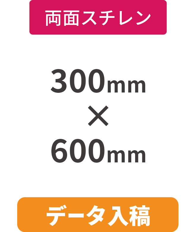 ڥǡơۡξ̡ۥ5mmŽ碌(ߥ͡Ȳù)ѥͥ 600mm300mm