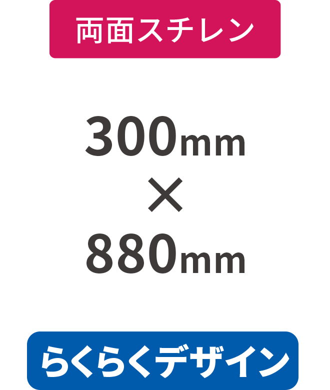 ڤ餯餯ǥۡξ̡ۥ5mmŽ碌(ߥ͡Ȳù)ѥͥ W900(880mm300mm)