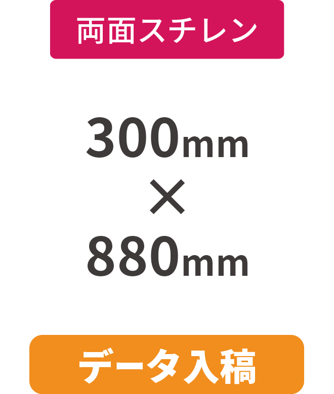 ڥǡơۡξ̡ۥ5mmŽ碌(ߥ͡Ȳù)ѥͥ W900(880mm300mm)