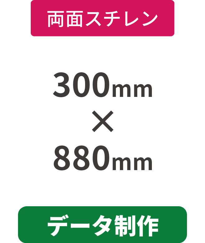 ڥǡۡξ̡ۥ5mmŽ碌(ߥ͡Ȳù)ѥͥ W900(880mm300mm)