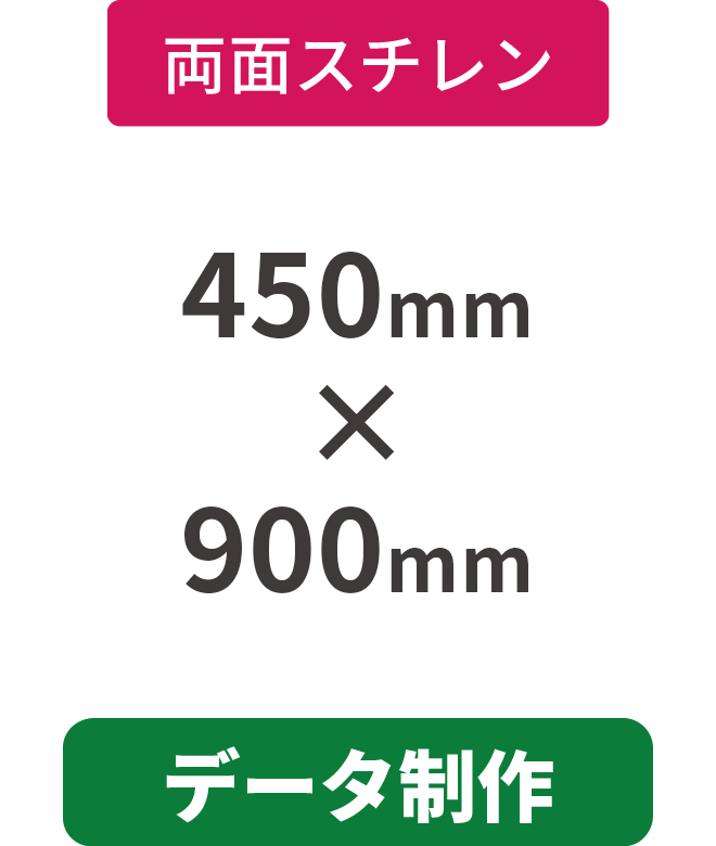 ڥǡۡξ̡ۥ5mmŽ碌(ߥ͡Ȳù)ѥͥ 450mm900mm